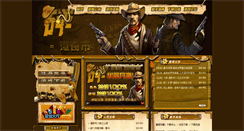 Desktop Screenshot of bang.173zy.com
