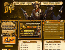 Tablet Screenshot of bang.173zy.com