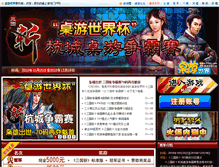 Tablet Screenshot of hczb.173zy.com