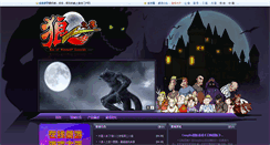 Desktop Screenshot of lrzy.173zy.com