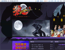 Tablet Screenshot of lrzy.173zy.com