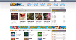 Desktop Screenshot of downloads.173zy.com